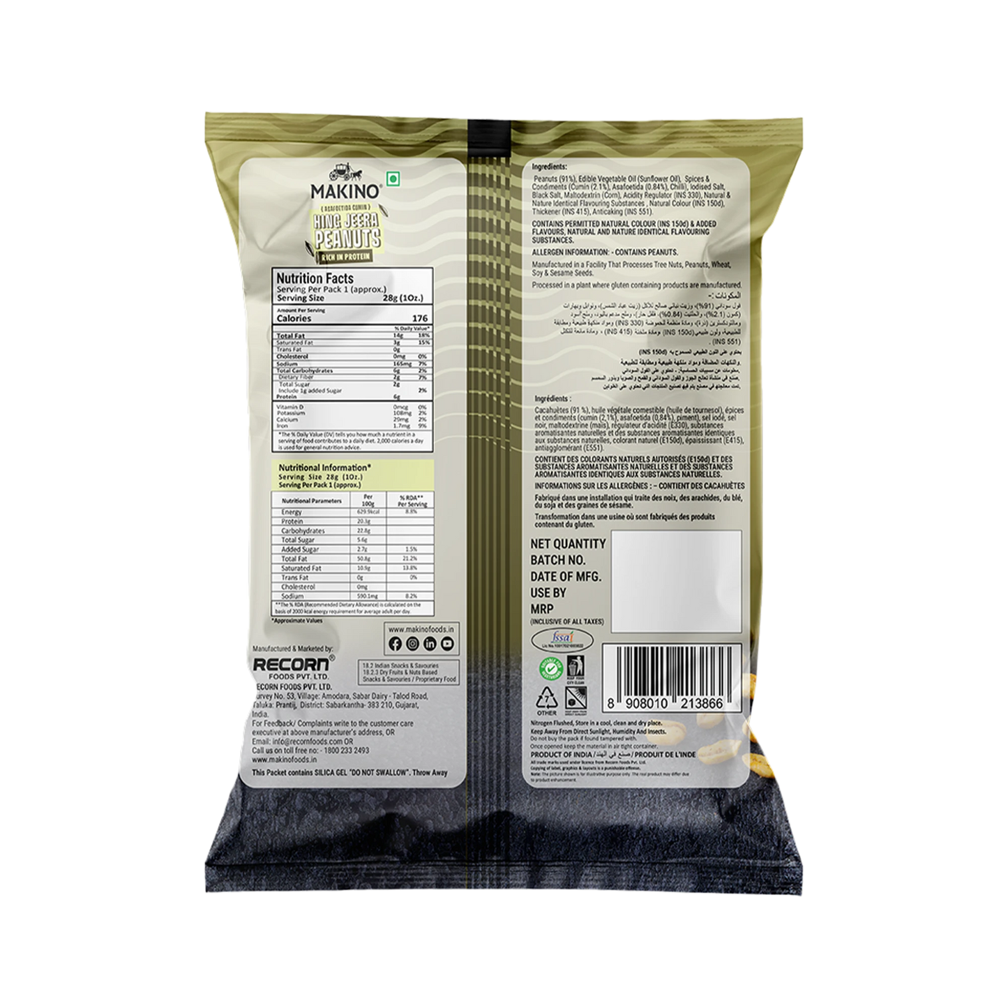 Makino Assorted Roasted Peanuts | Each 43gm | Pack of 5 | Tandoori, Nimboo Pudina, Hing Jeera, Black Pepper, Garlic, Salted | Total 215g | Flavoured Peanuts | Super Crunchy